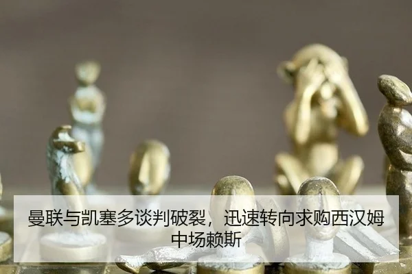 man-lian-yu-kai-sai-duo-tan-pan-po-lie-xun-su-zhuan-xiang-qiu-gou-xi-han-mu-zhong-chang-lai-si-3-882.jpg