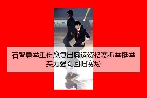 shi-zhi-yong-ju-zhong-shang-yu-fu-chu-ao-yun-zi-ge-sai-zhua-ju-ting-ju-shi-li-qiang-jing-hui-gui-sai-chang-2-473.jpg