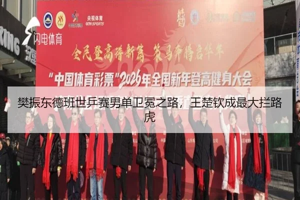 fan-zhen-dong-de-ban-shi-ping-sai-nan-dan-wei-mian-zhi-lu-wang-chu-qin-cheng-zui-da-lan-lu-hu-3-973.jpg