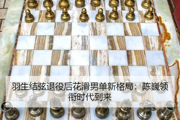 yu-sheng-jie-xian-tui-yi-hou-hua-hua-nan-dan-xin-ge-ju-chen-wei-ling-xian-shi-dai-dao-lai-3-233.jpg